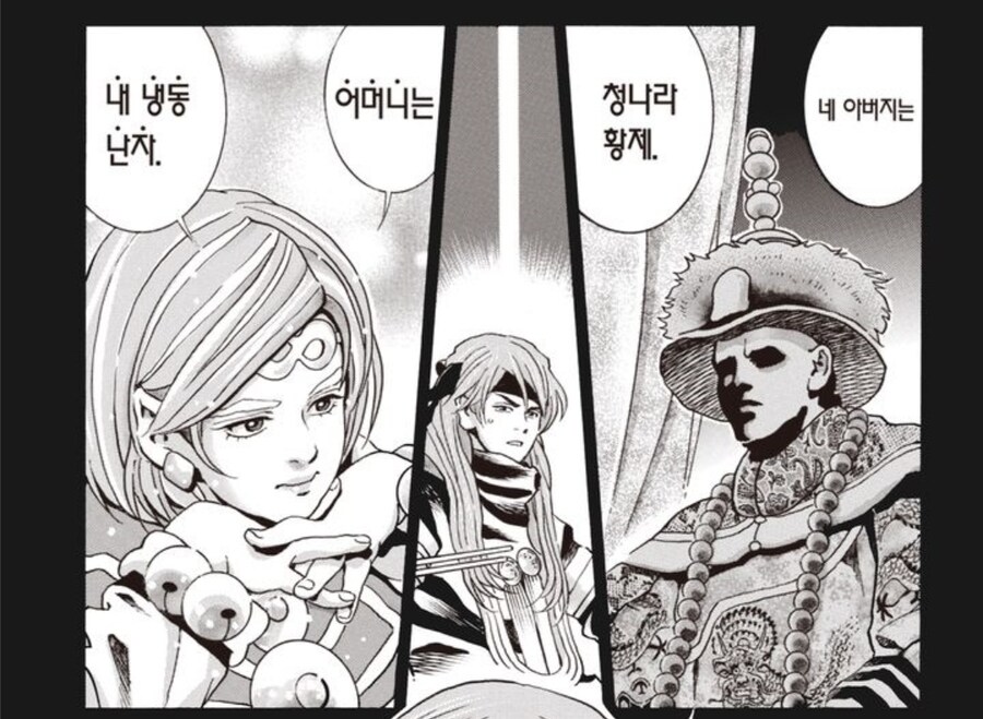 스포)요리왕 비룡의 라이벌의 충격적인 실체_1.jpg