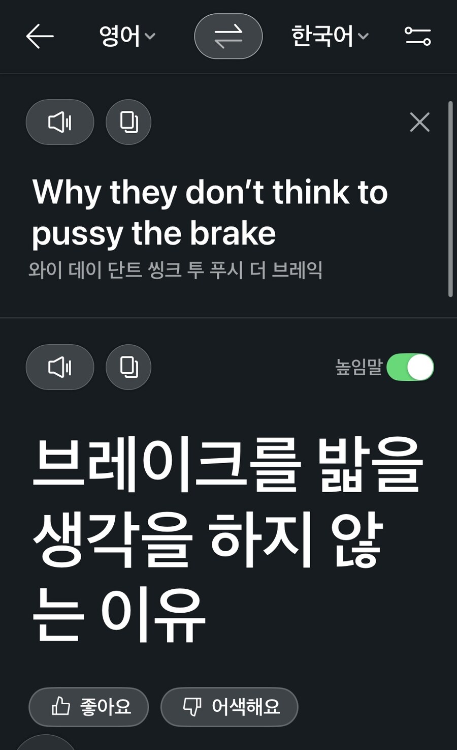 내 영어실력 어떰_1.jpg