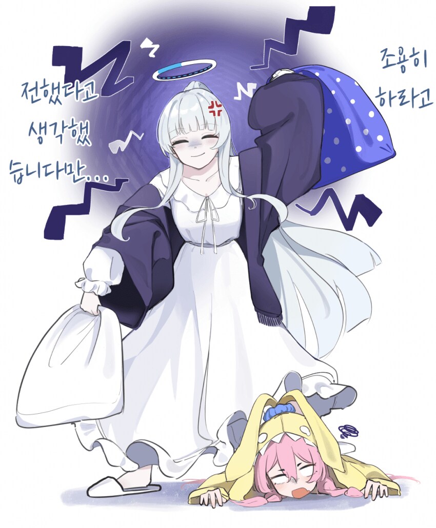 블루아카) 빡치면 제일 무서운 사람_3.png