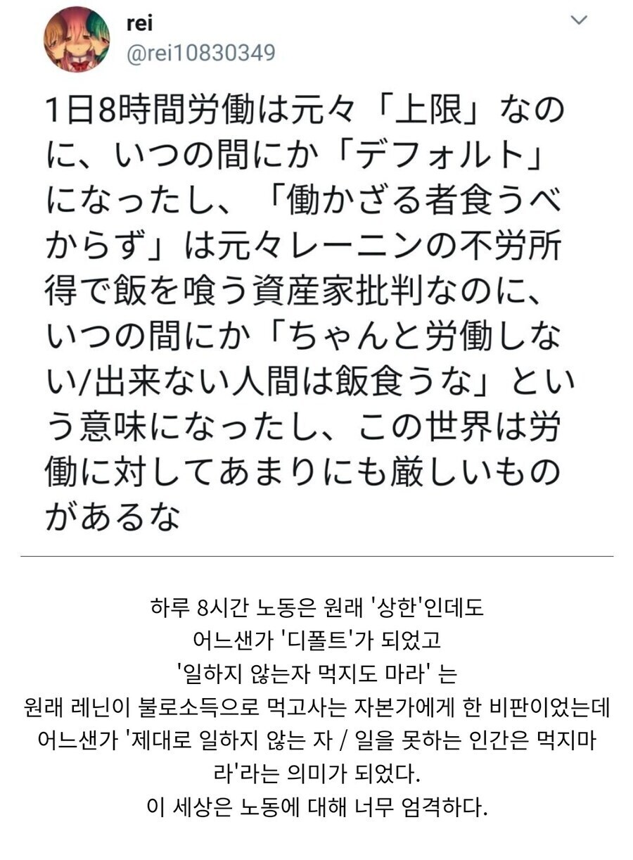 어느새 의미가 바뀐 것들_1.jpg