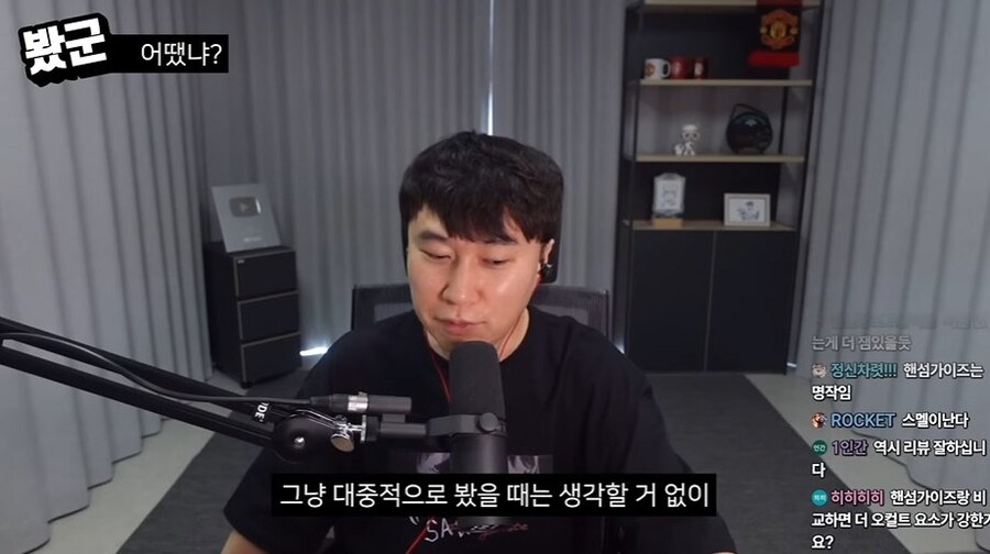 단군 데몬헌터스 리뷰(C등급)_7.jpg