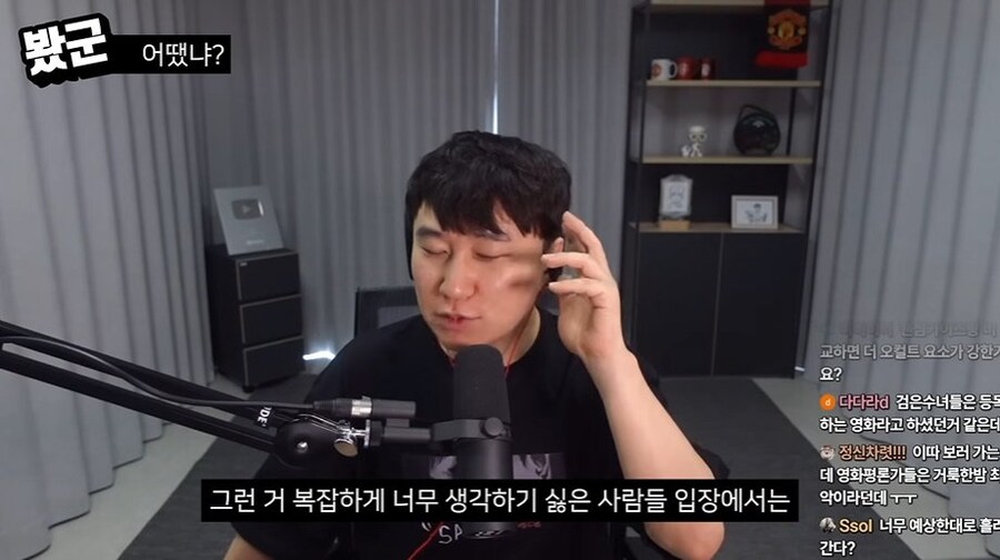 단군 데몬헌터스 리뷰(C등급)_10.jpg