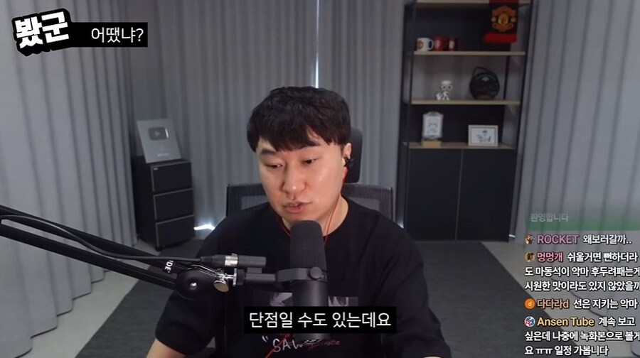 단군 데몬헌터스 리뷰(C등급)_14.jpg
