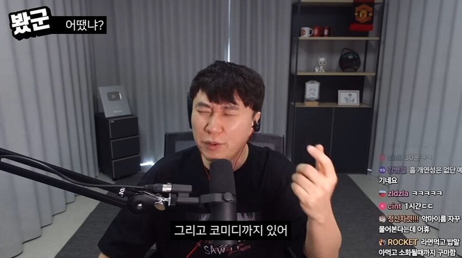 단군 데몬헌터스 리뷰(C등급)_19.jpg