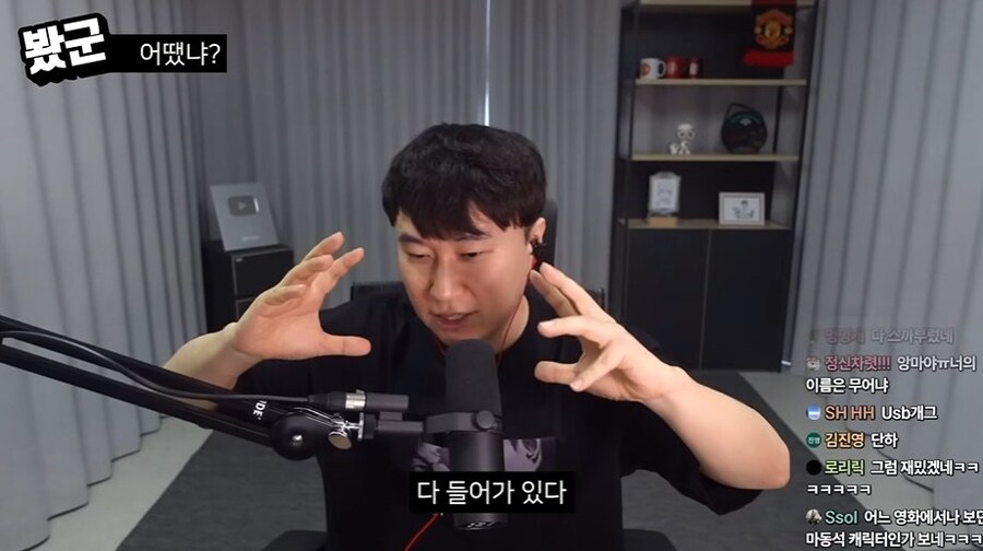 단군 데몬헌터스 리뷰(C등급)_21.jpg