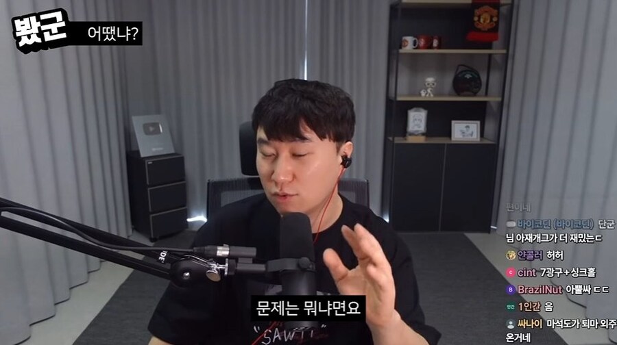 단군 데몬헌터스 리뷰(C등급)_23.jpg