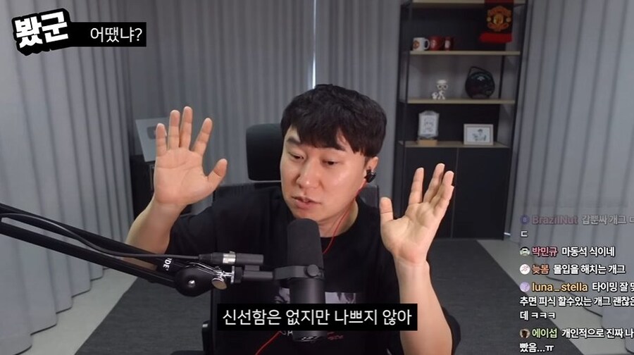 단군 데몬헌터스 리뷰(C등급)_29.jpg
