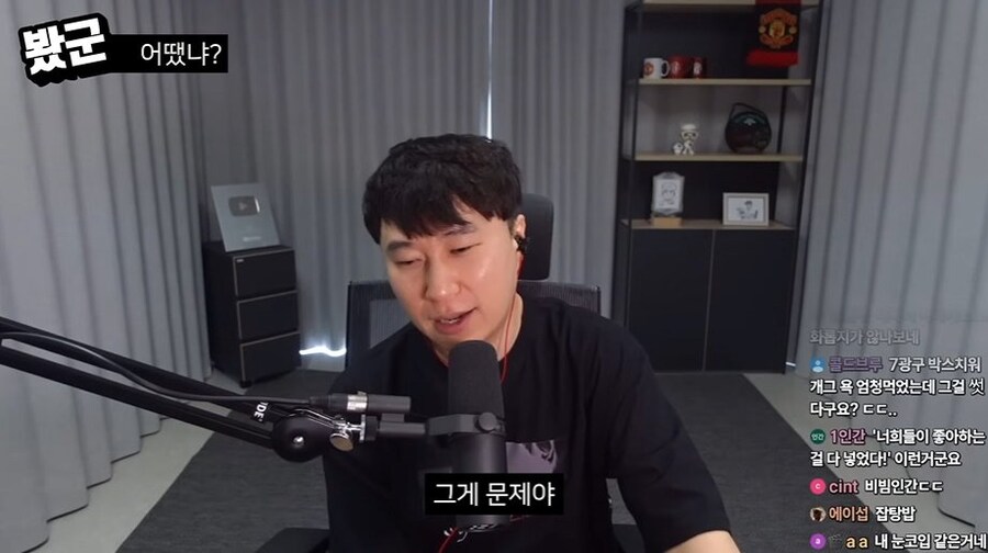 단군 데몬헌터스 리뷰(C등급)_38.jpg