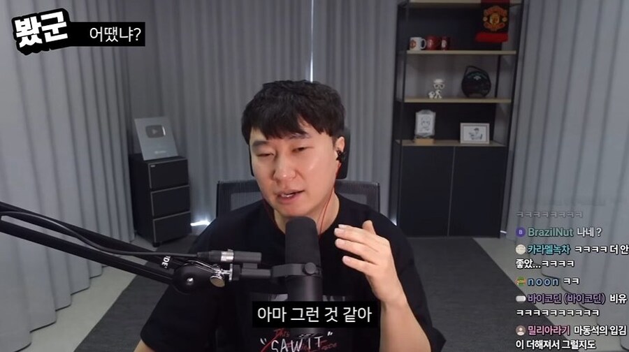 단군 데몬헌터스 리뷰(C등급)_43.jpg