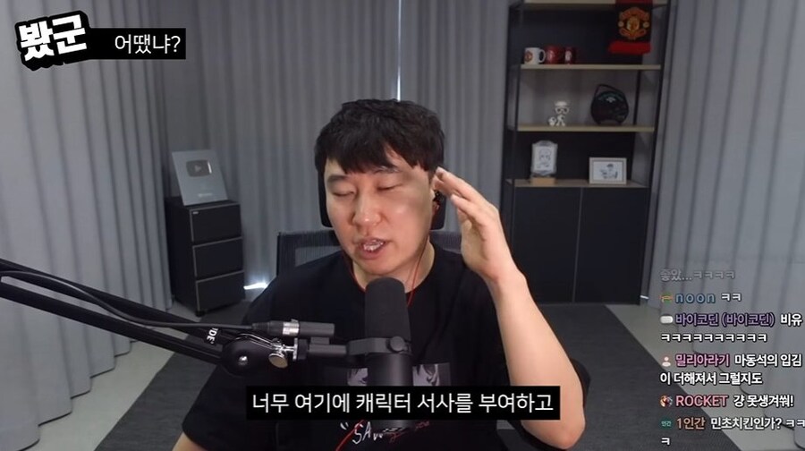 단군 데몬헌터스 리뷰(C등급)_44.jpg
