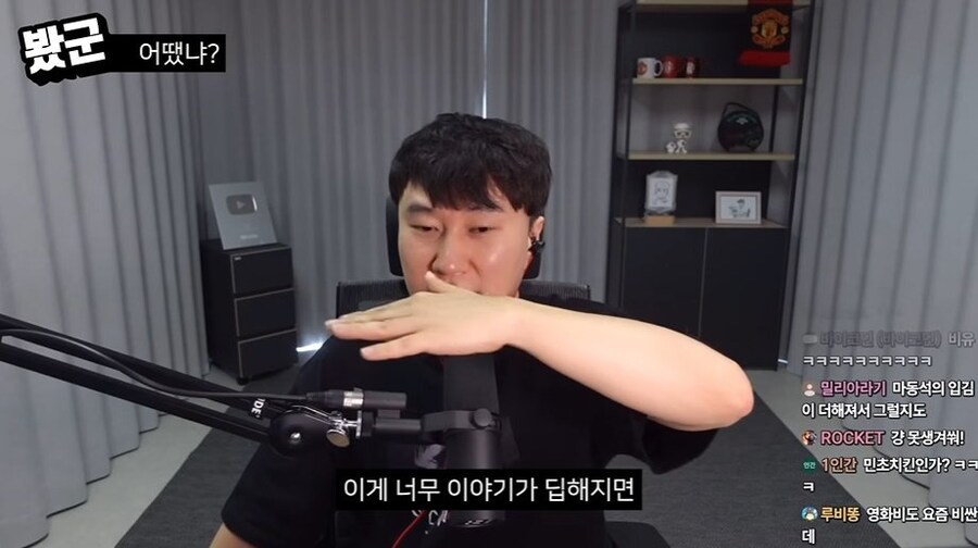 단군 데몬헌터스 리뷰(C등급)_46.jpg