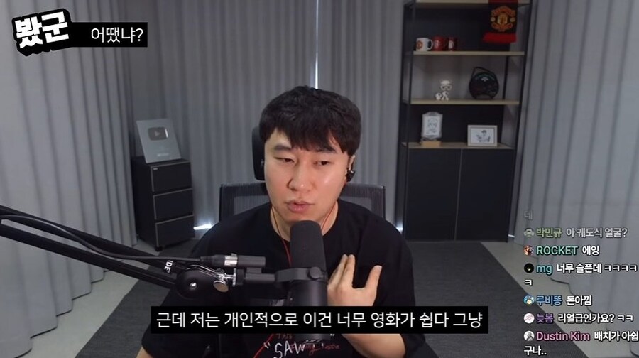 단군 데몬헌터스 리뷰(C등급)_49.jpg