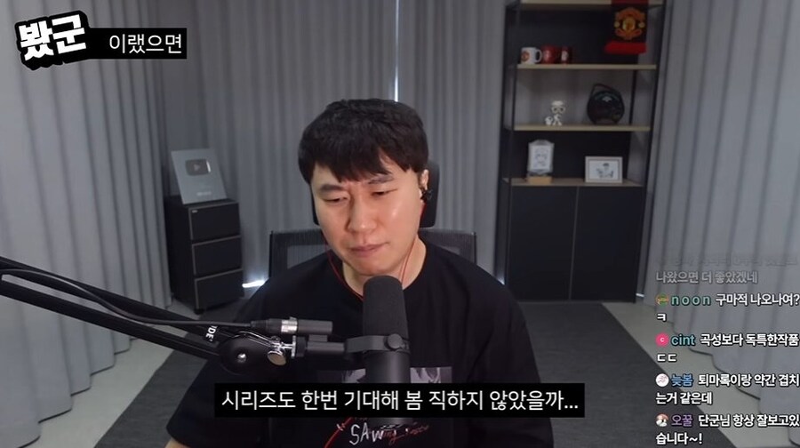 단군 데몬헌터스 리뷰(C등급)_56.jpg