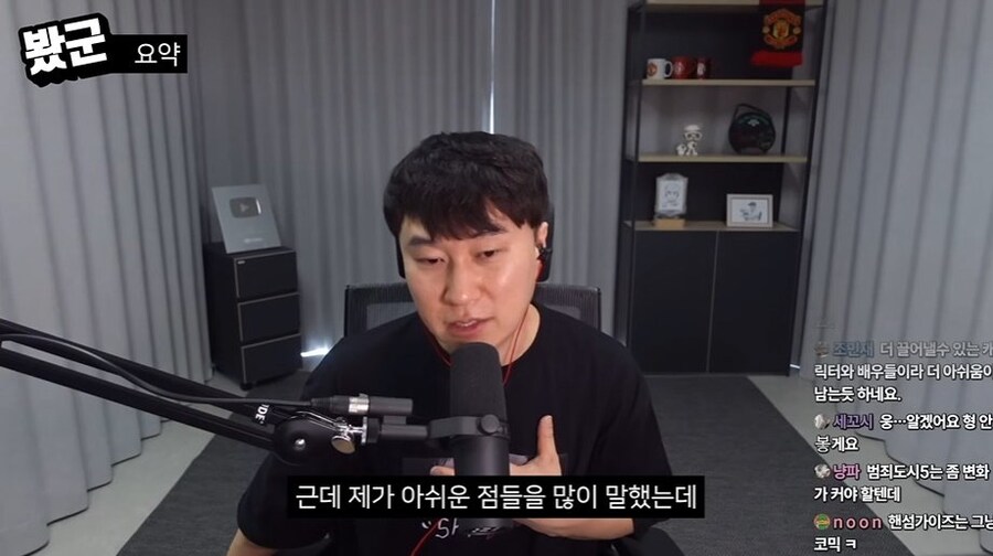 단군 데몬헌터스 리뷰(C등급)_61.jpg