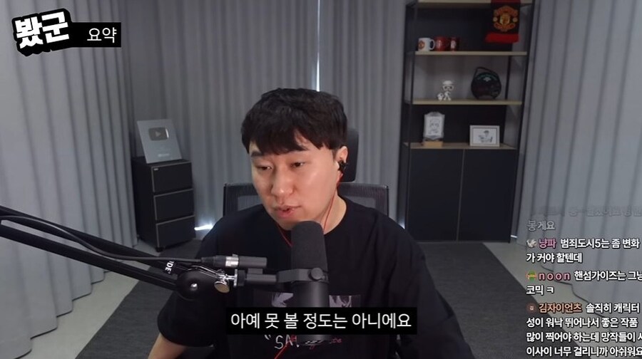 단군 데몬헌터스 리뷰(C등급)_63.jpg
