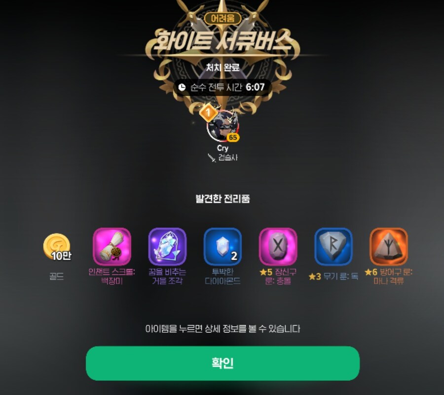 마비m) 와! 서큐버스 마격!_1.jpg