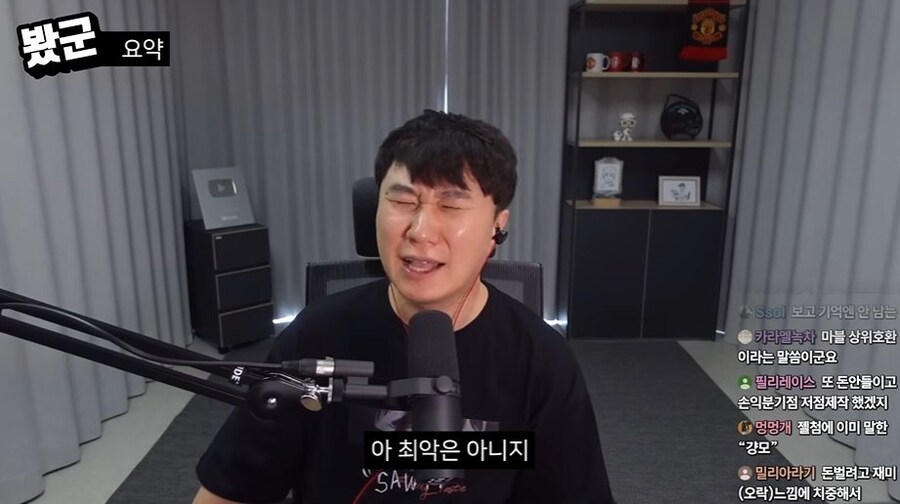 단군 데몬헌터스 리뷰(C등급)_66.jpg
