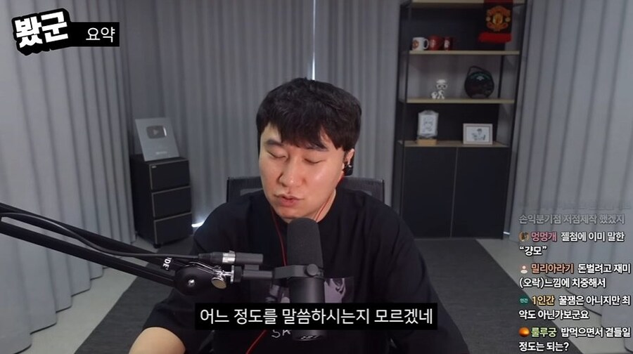 단군 데몬헌터스 리뷰(C등급)_69.jpg