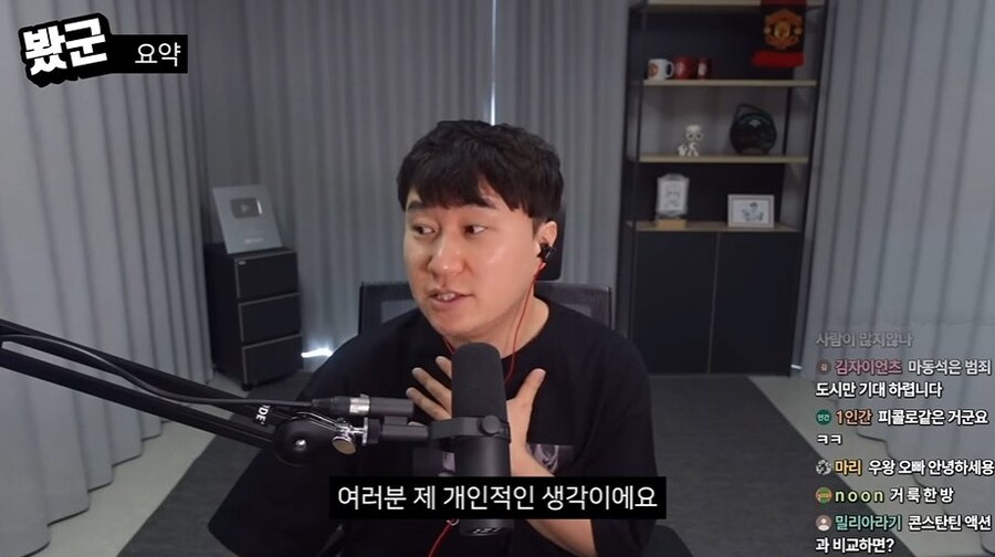 단군 데몬헌터스 리뷰(C등급)_71.jpg