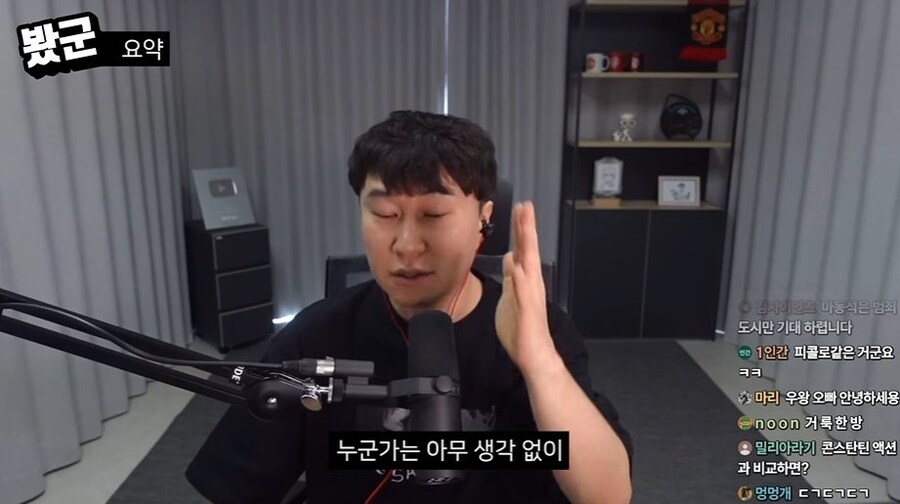단군 데몬헌터스 리뷰(C등급)_72.jpg