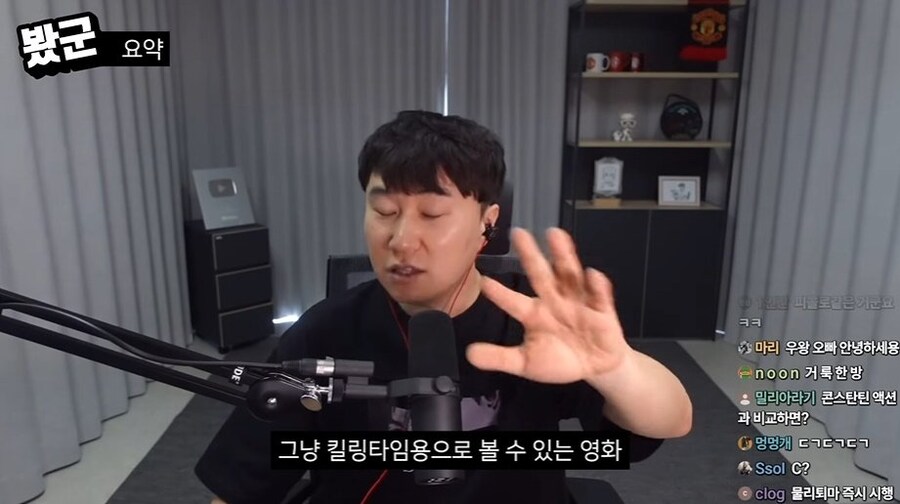 단군 데몬헌터스 리뷰(C등급)_73.jpg