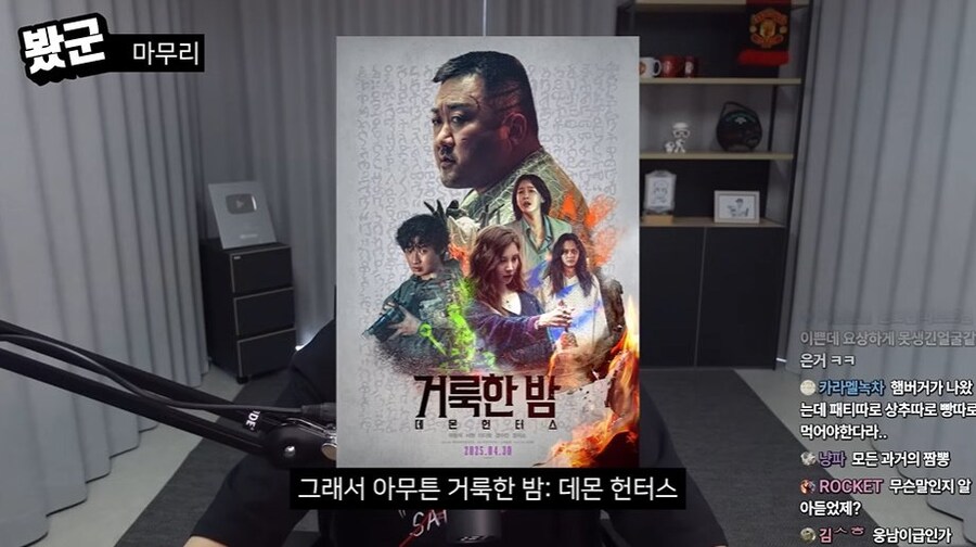 단군 데몬헌터스 리뷰(C등급)_82.jpg