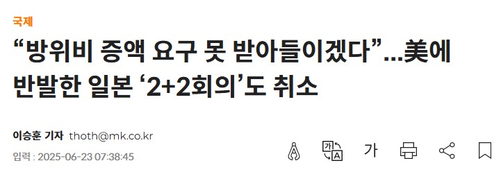 각자도생의 세계가 되어가는 지구촌 근황_1.png