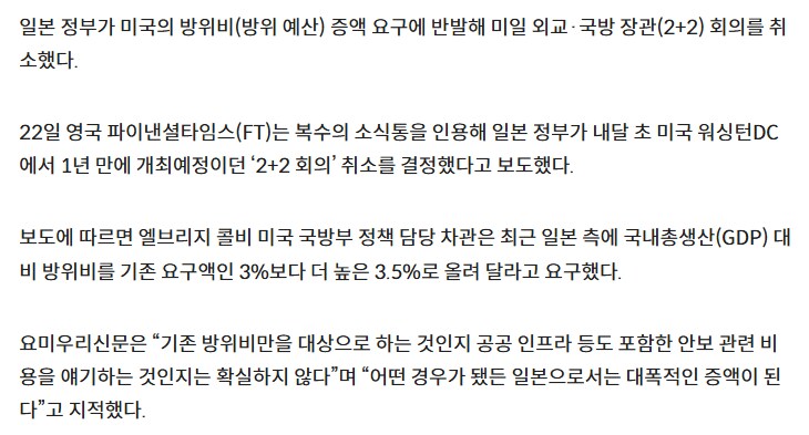 각자도생의 세계가 되어가는 지구촌 근황_3.png