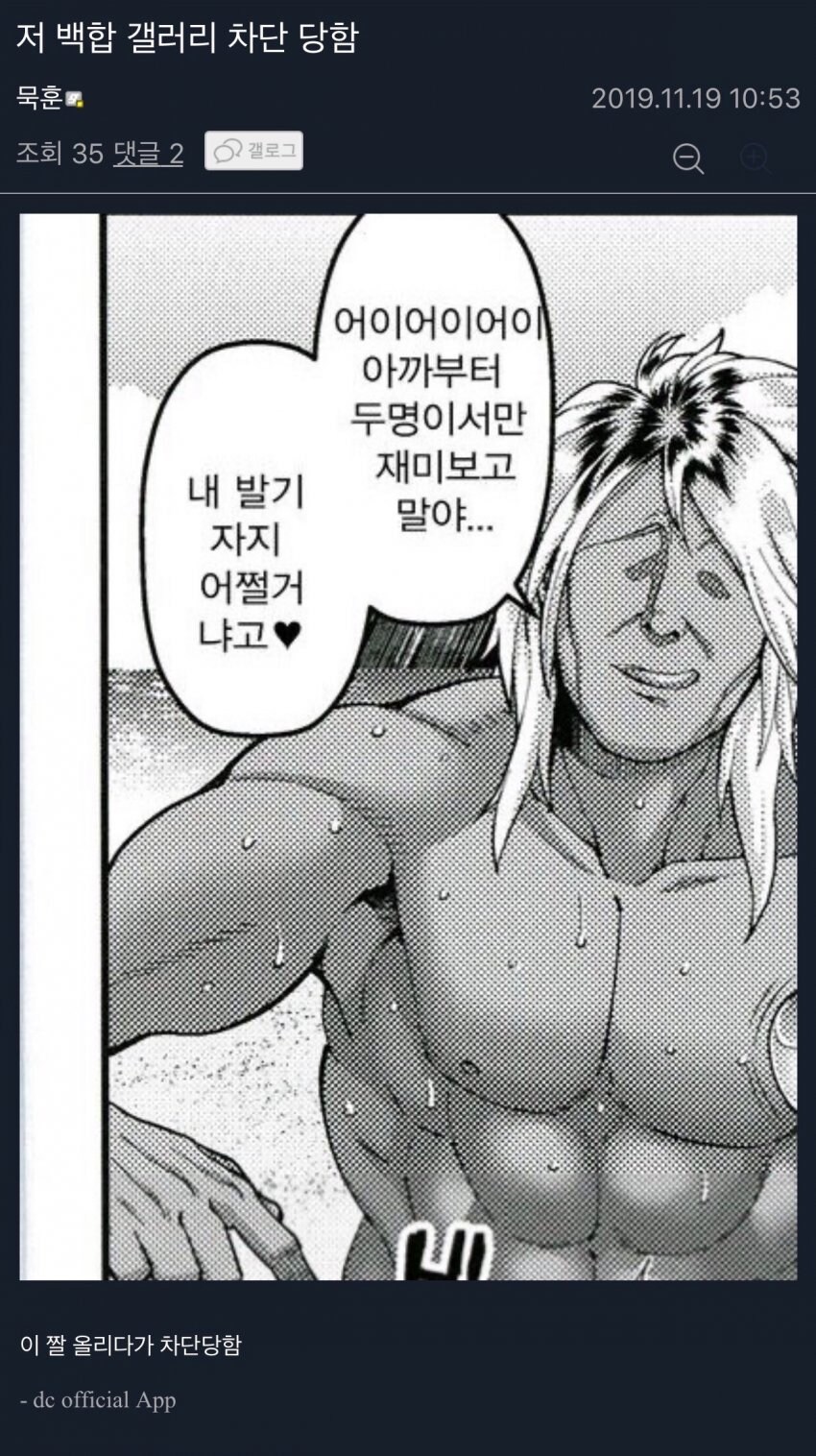 마비m) 서큐버스 레이드 스토리가 없다고?_2.jpg