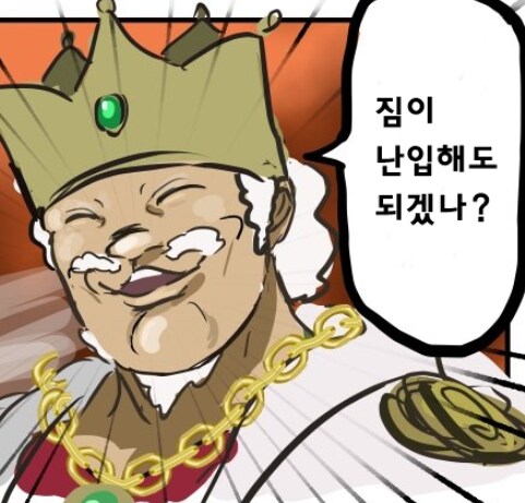 마비m) 서큐버스 레이드 스토리가 없다고?_3.png