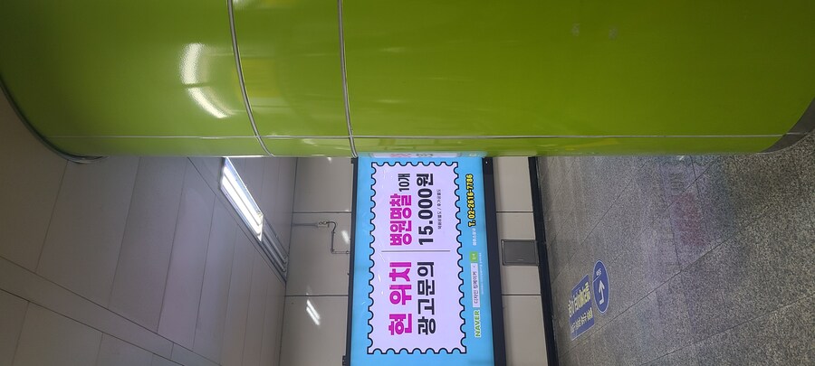 합정 잠시 왓는데_4.jpg