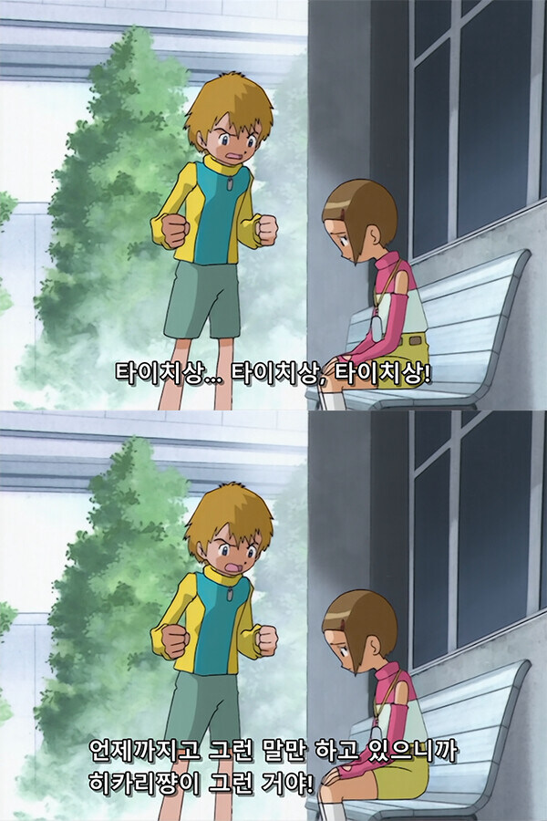 어느 애니메이션 감독이 ㅈㄴ게 혼났다는 일_2.jpg