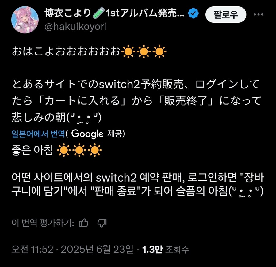 버튜버)이쪽 핑크색은 언제 행복해질려나_1.jpg