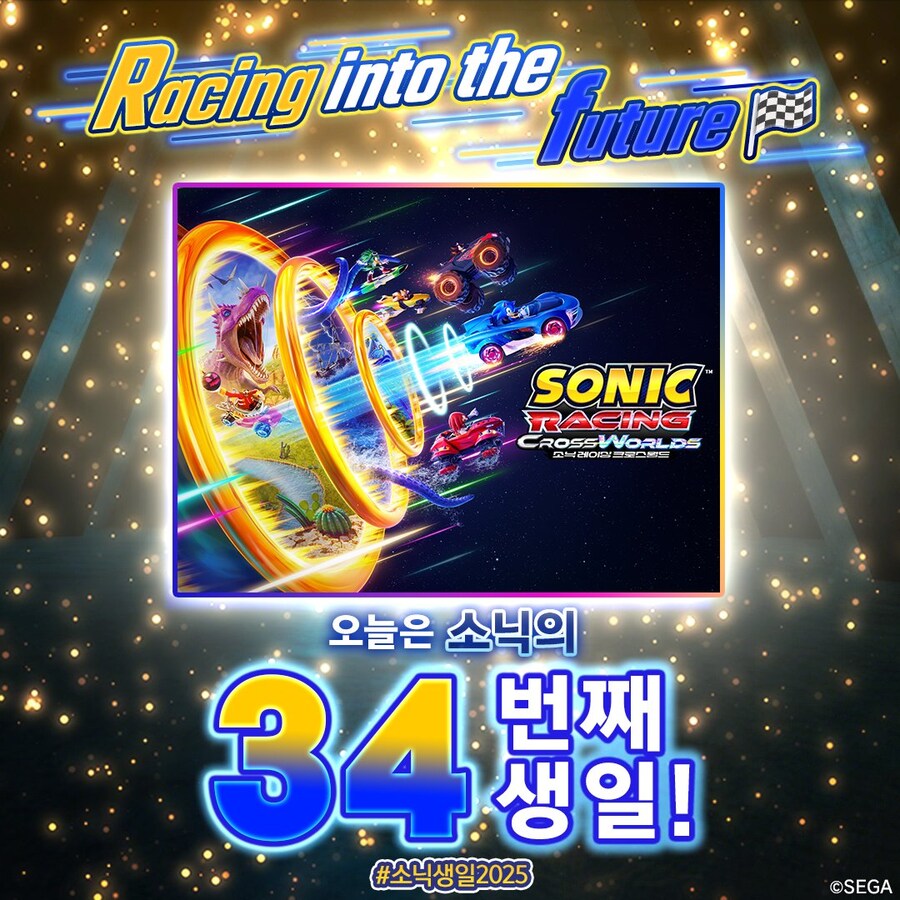 소닉 더 헤지혹 시리즈가 오늘 34주년을 맞이 및 축전 일러스트 공개_1.jpg