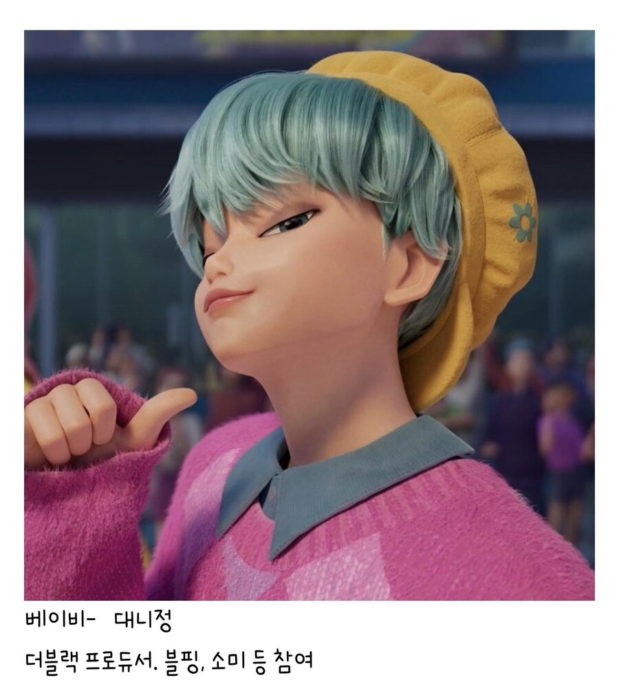 KPOP데몬헌터스, 사자보이즈 중 은근 인기캐_1.jpg