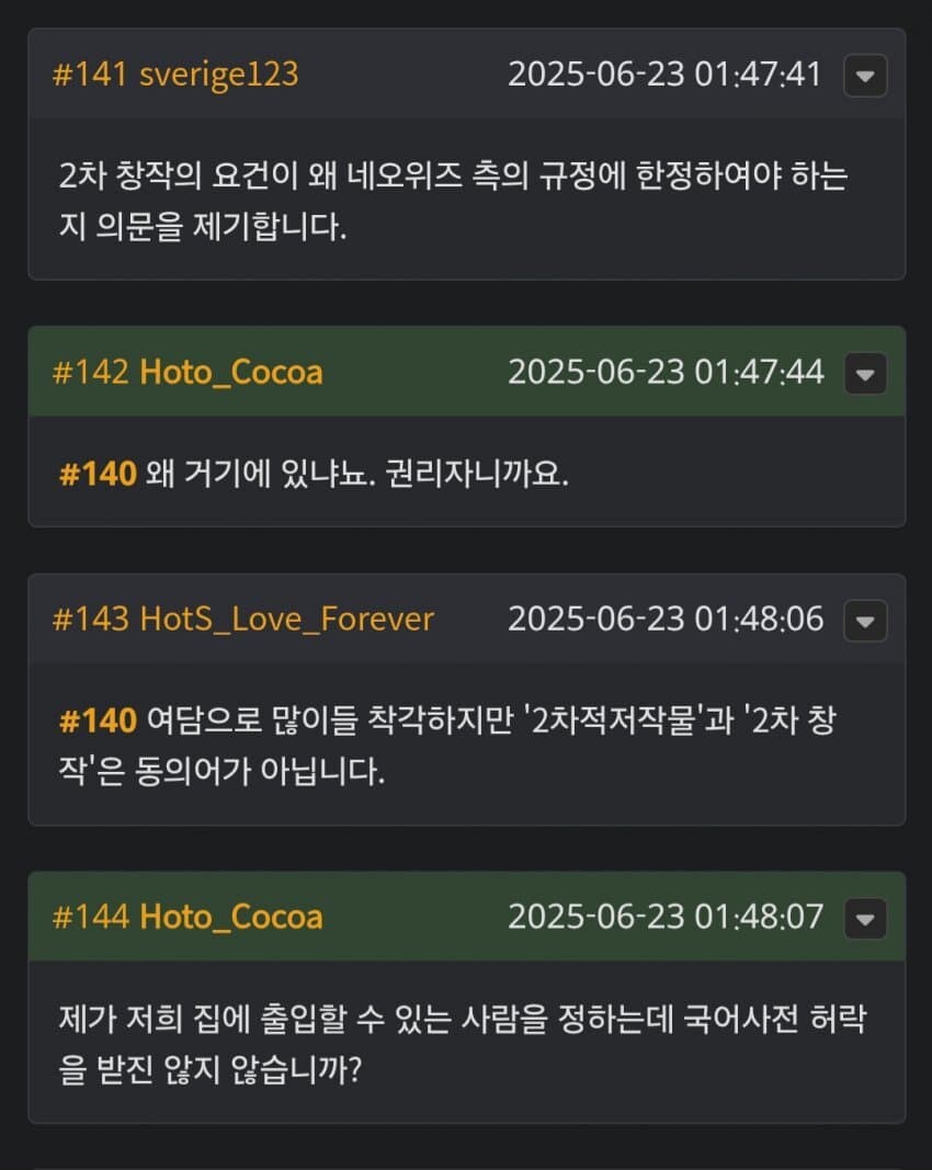 ㅇㅇㄱ) 꺼무 왁제이맥스 토론 중재자 근황_2.jpg