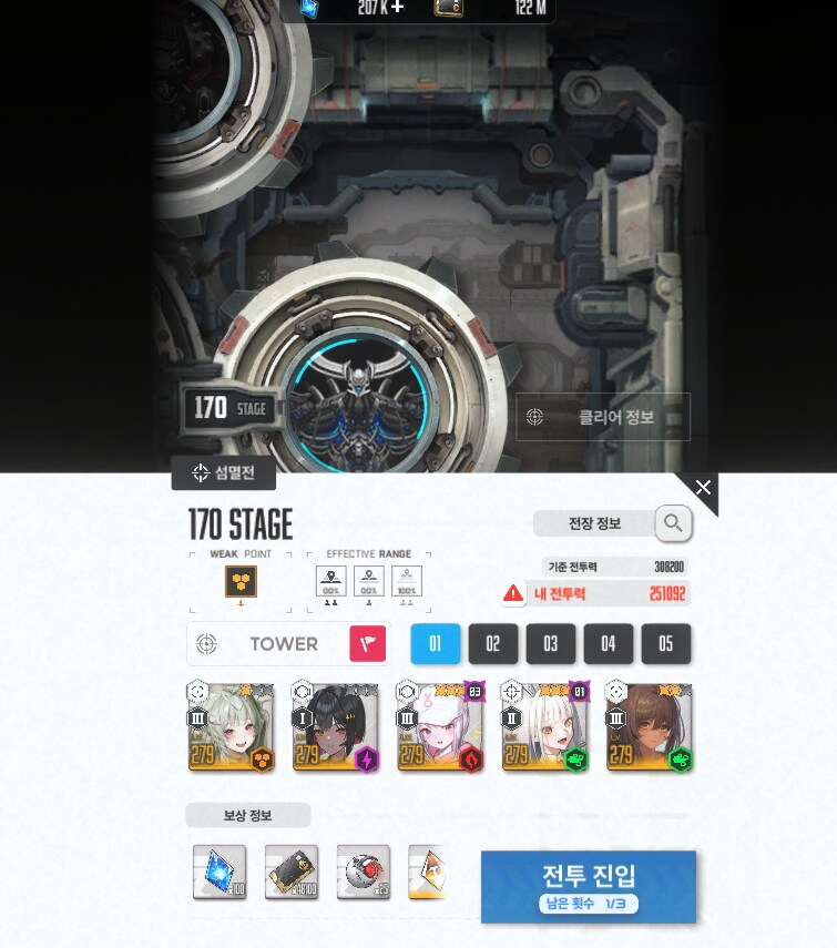 니케) 늅이 드디어 촌장 탈환!!_5.png