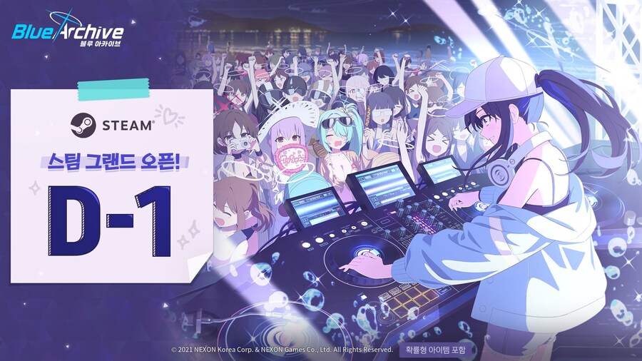블루아카) 하루 남았구나 스팀_1.png
