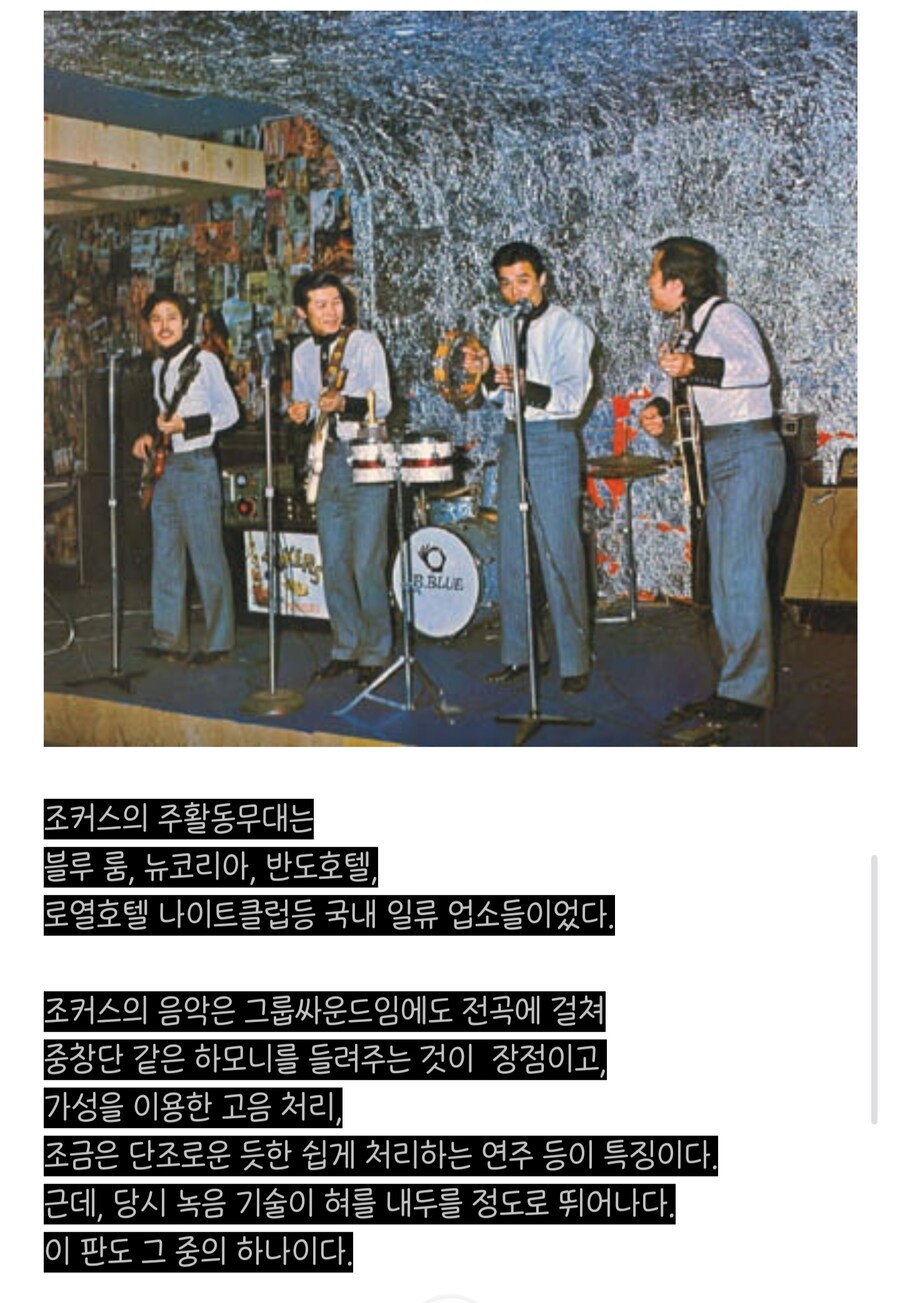 케니팝) 올해의 ost앨범 goat_3.jpg