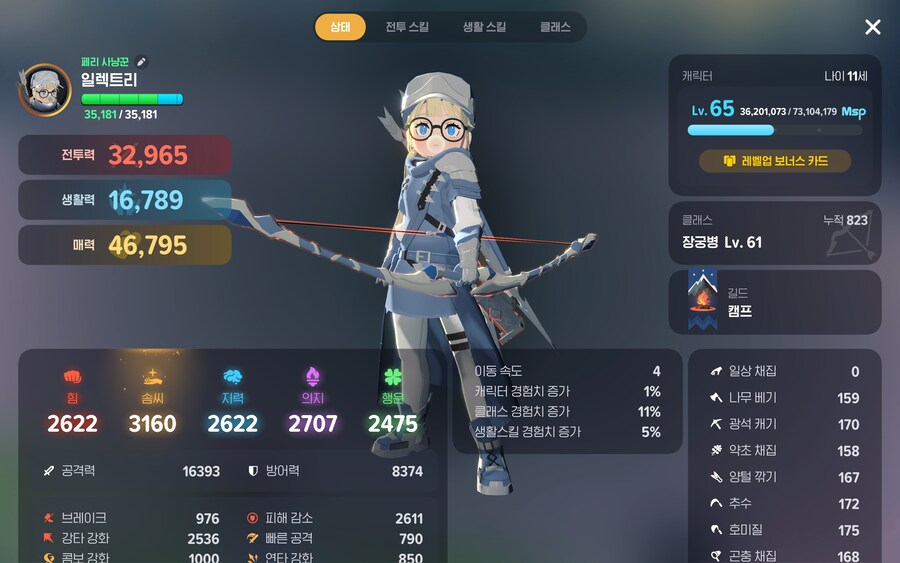 마비m) 아무튼 3.3_1.png
