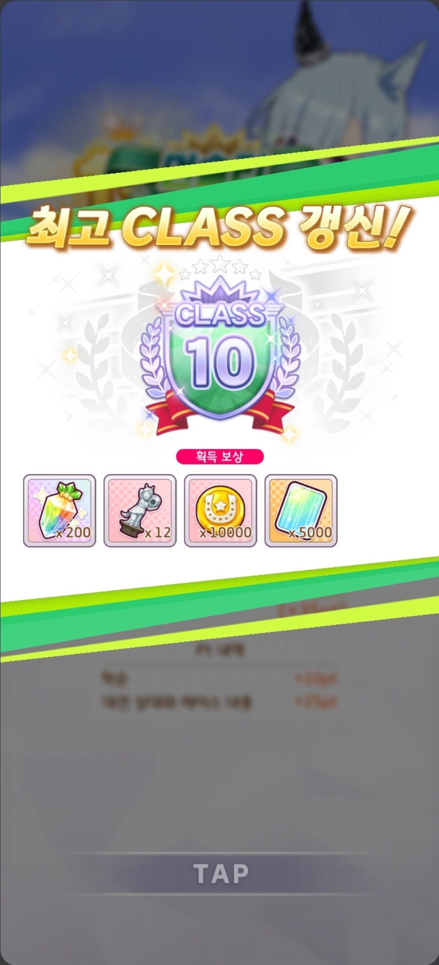 말딸)끝났다!!! 빡세네!_1.jpg