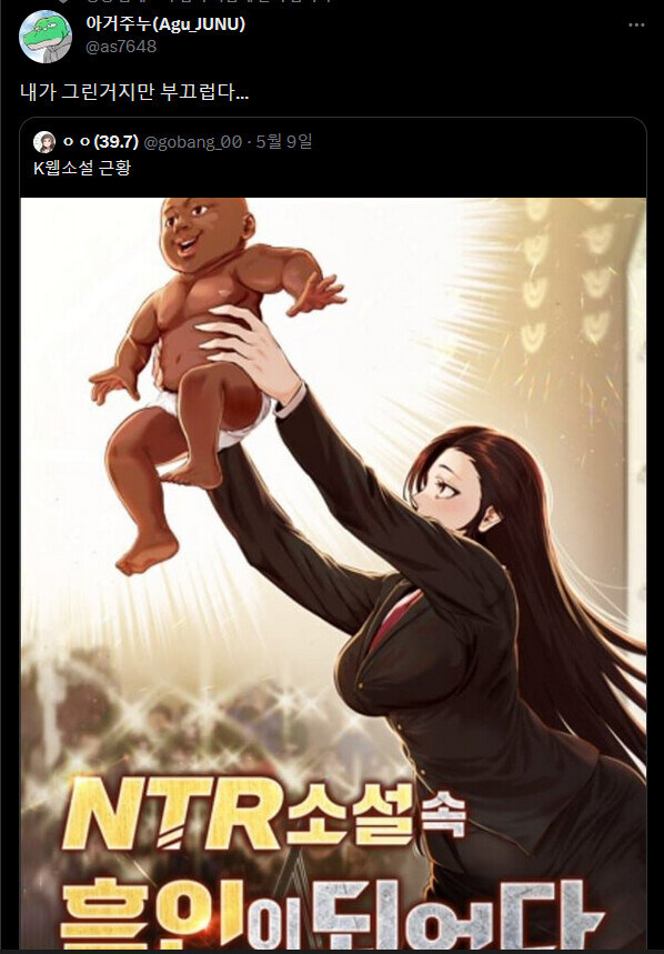 K웹소설의 위엄.jpg_1.jpg