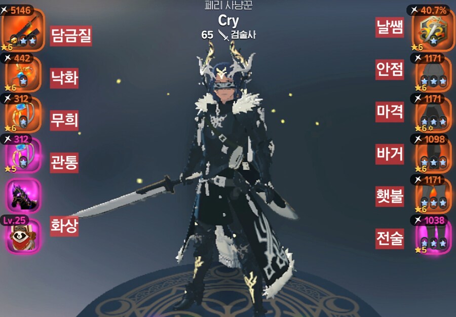 마비m) 3.1 뚫었다요_2.jpg