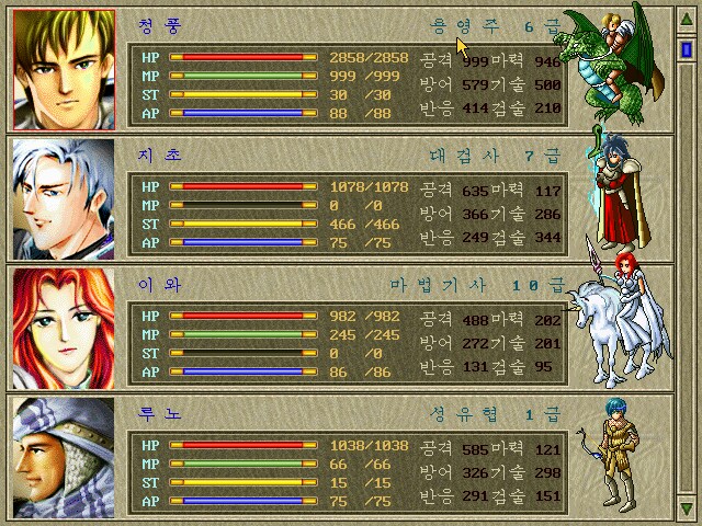 나x위x에 최근에 내용이 올라와서 해본 초시공영웅전설1 / 2_3.png