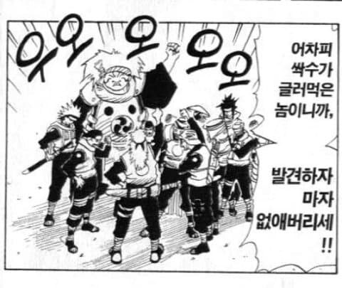 마비M) 서큐 난이도는 안어려운 것 같은데..._1.jpg