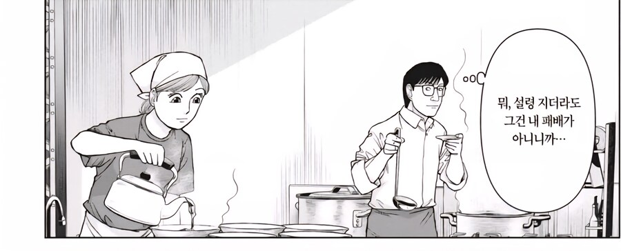 라면 대머리) 선빵을 때렸으면 쳐 맞을 각오를 해라_10.jpg