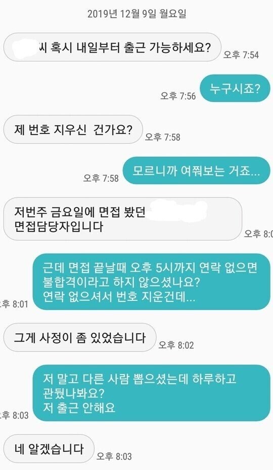 그게 좀 사정이 있었습니다.jpg_1.jpg