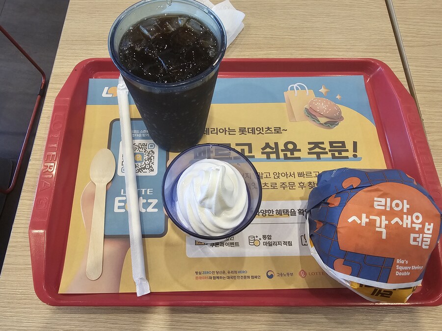 점심 햄부기_1.jpg