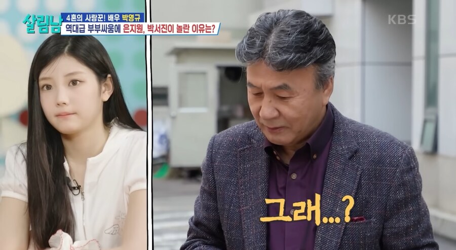 아일릿) 원희 귀여워_1.jpg