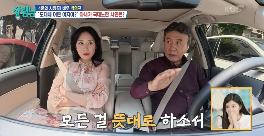 아일릿) 원희 귀여워_2.jpg